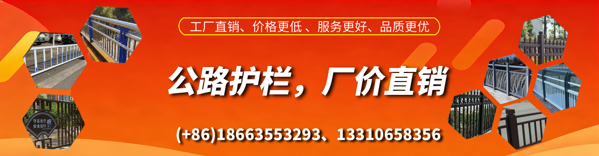 五指山公路护栏生产厂家